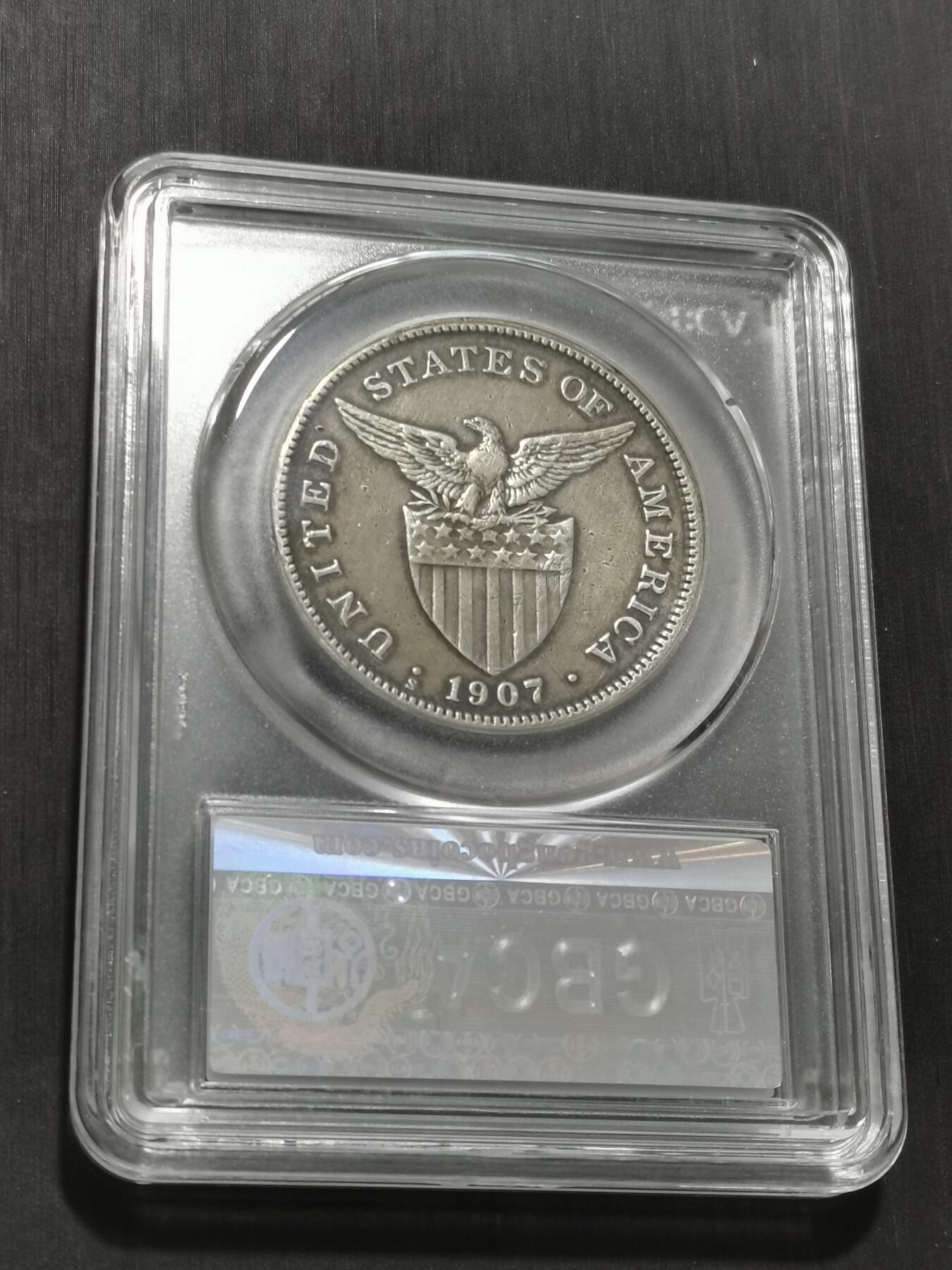 天下钱庄专场欢迎参拍 美属菲律宾一比索银币