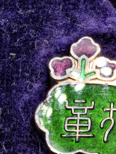 0元起拍勋章 第338期 咸鱼国勋章拍卖专场 3月15日（周日）下午6：00开始 美品 明治时期青叶章 银制 带盒