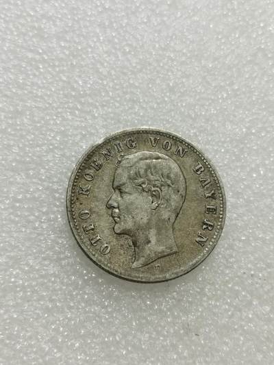 天下钱庄专场欢迎参拍 - 德国巴伐利亚奥托2马克银币