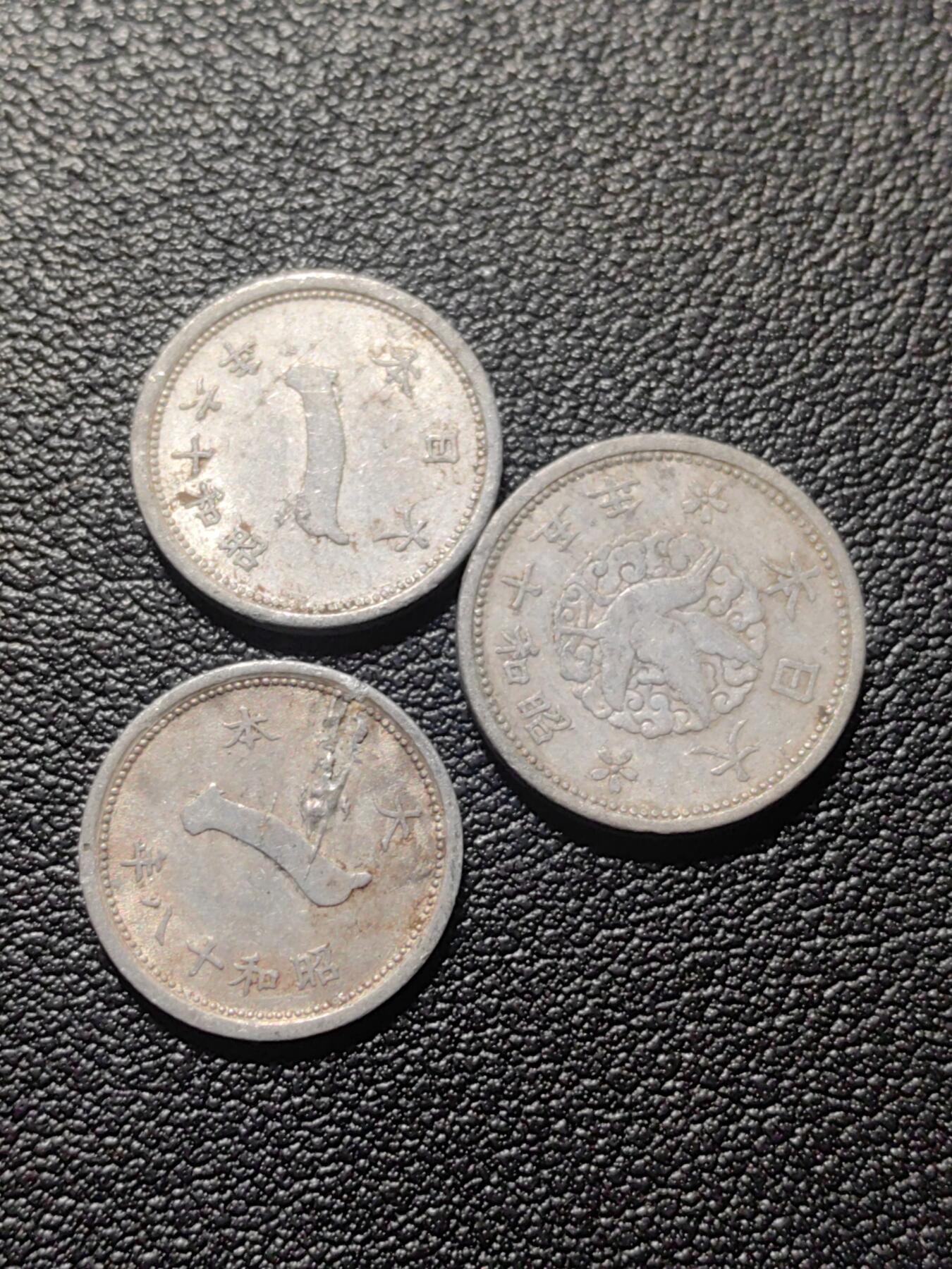 靖甫拍卖第六场 1940-43一钱三枚