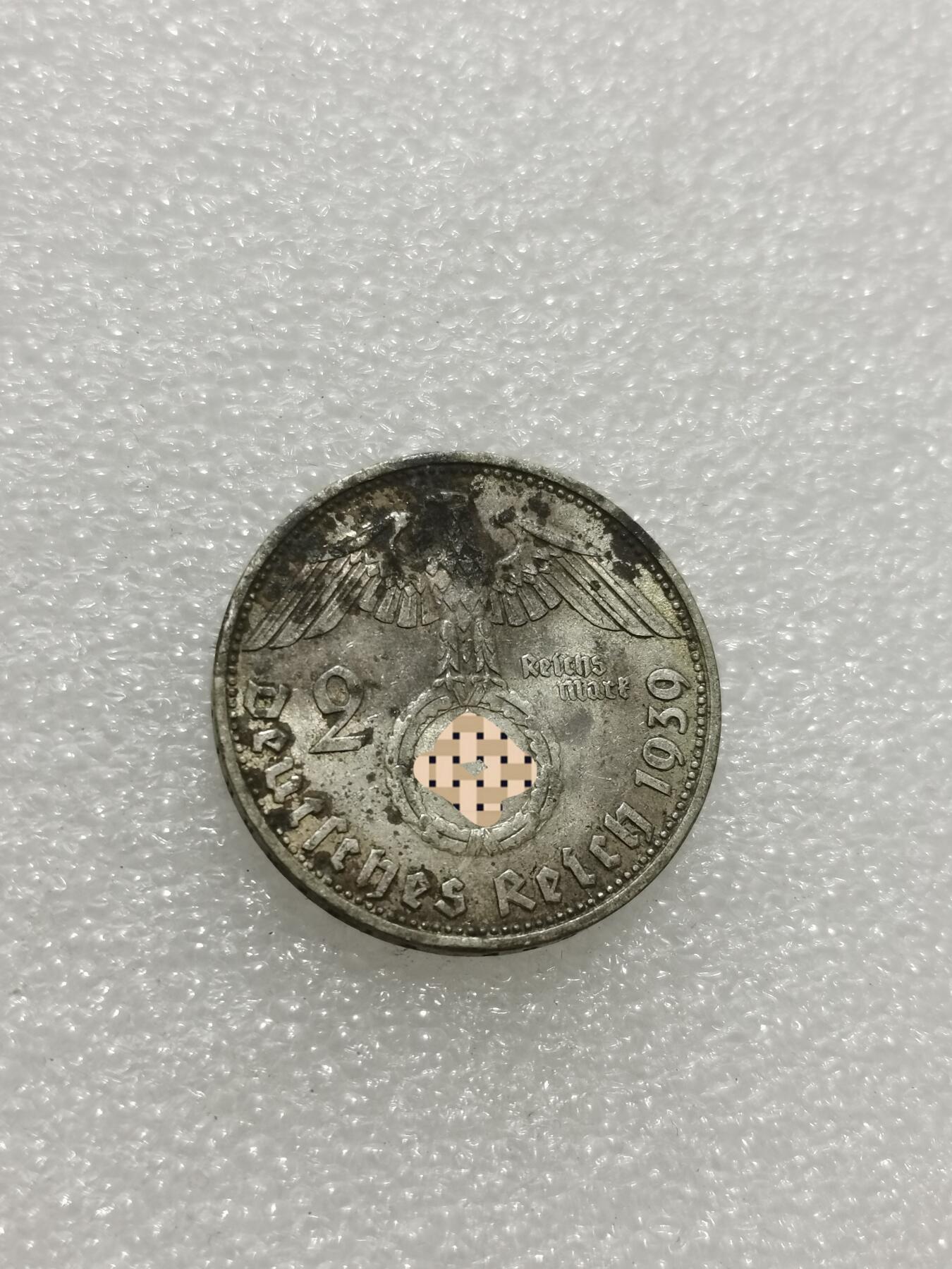 天下钱庄专场欢迎参拍 德国兴登堡2马克银币