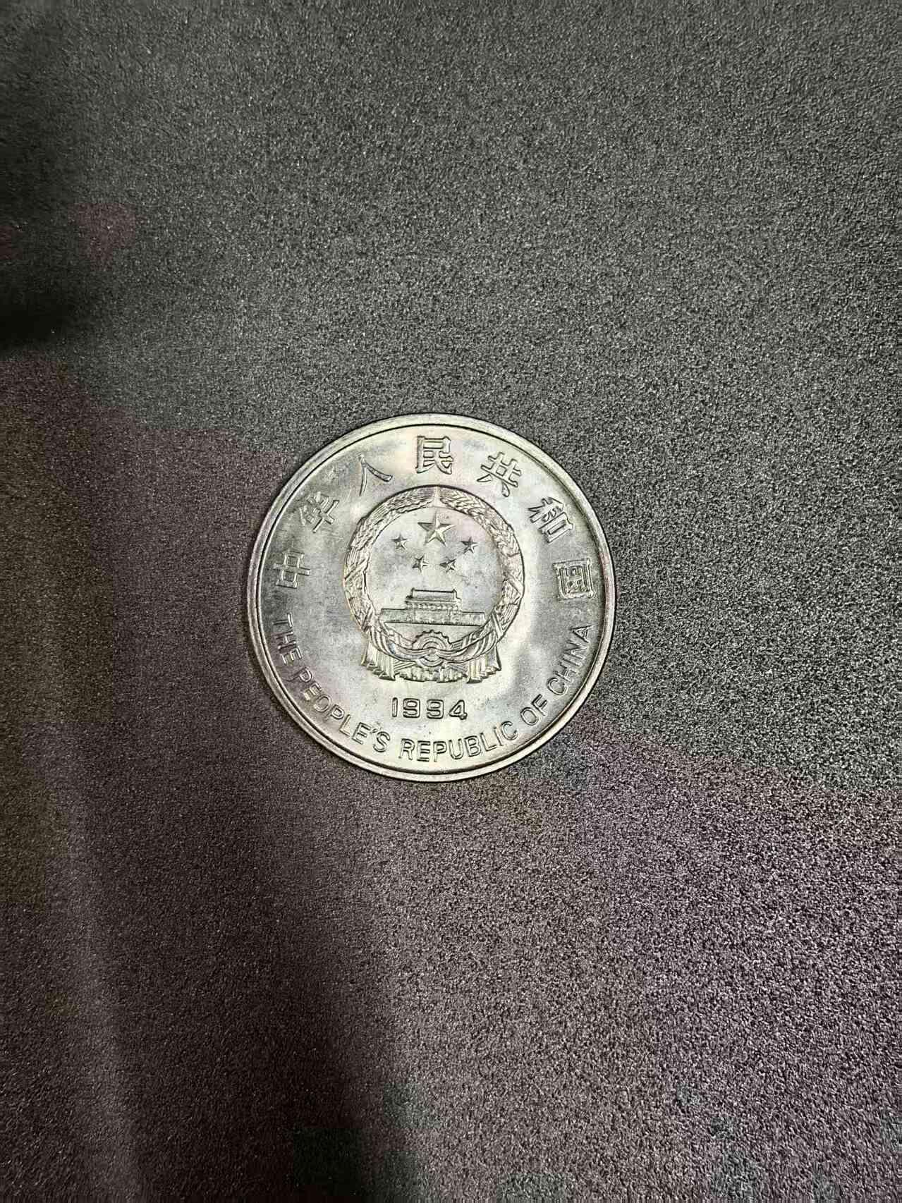 开店首拍 国内外机制币银元拍场