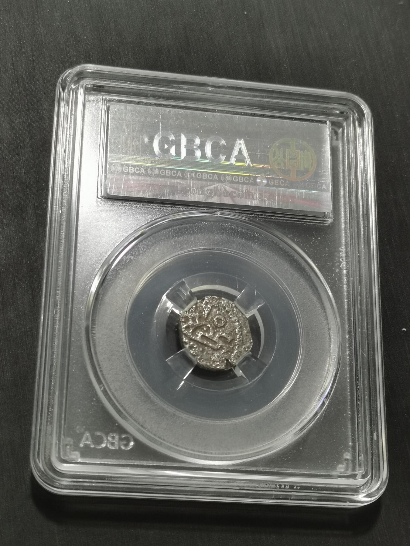 天下钱庄专场欢迎参拍 萨希王朝银币