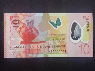 【游宝拍卖】丙午马年第11期 - 圣多美和普林西比-10多布拉【2016年 千位号 AB0008504 全新UNC】