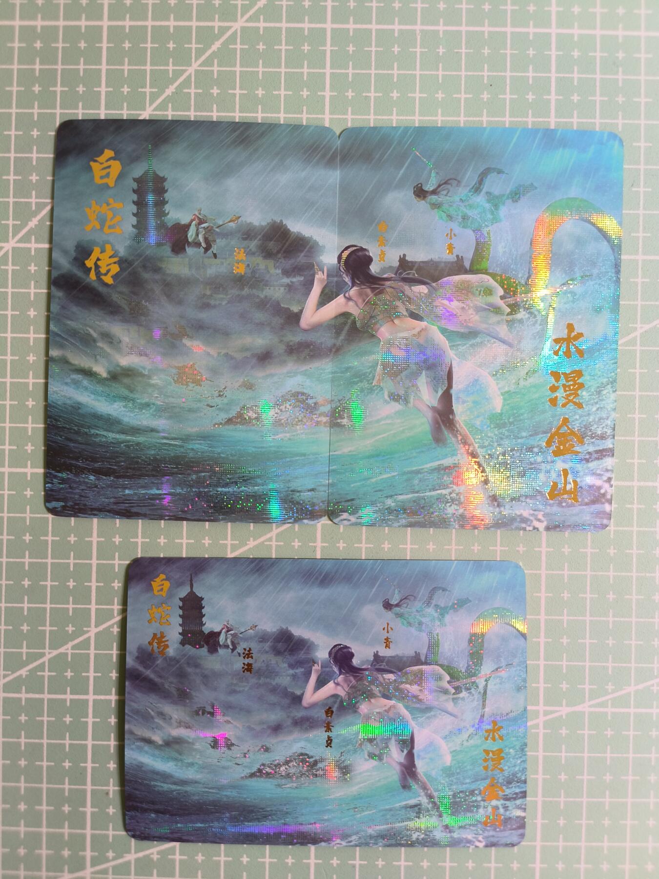 C先生卡牌 第24期  零抽层收拍品，送拍加微私聊 【纱布闪】燎原文化《限定藏卡014号》共3张