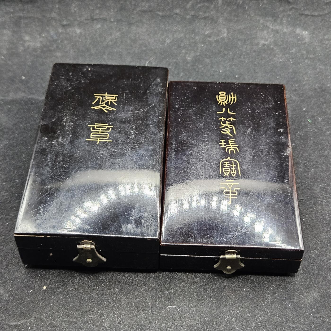 0元起拍勋章 第338期 咸鱼国勋章拍卖专场 3月15日（周日）下午6：00开始 日本空箱两个