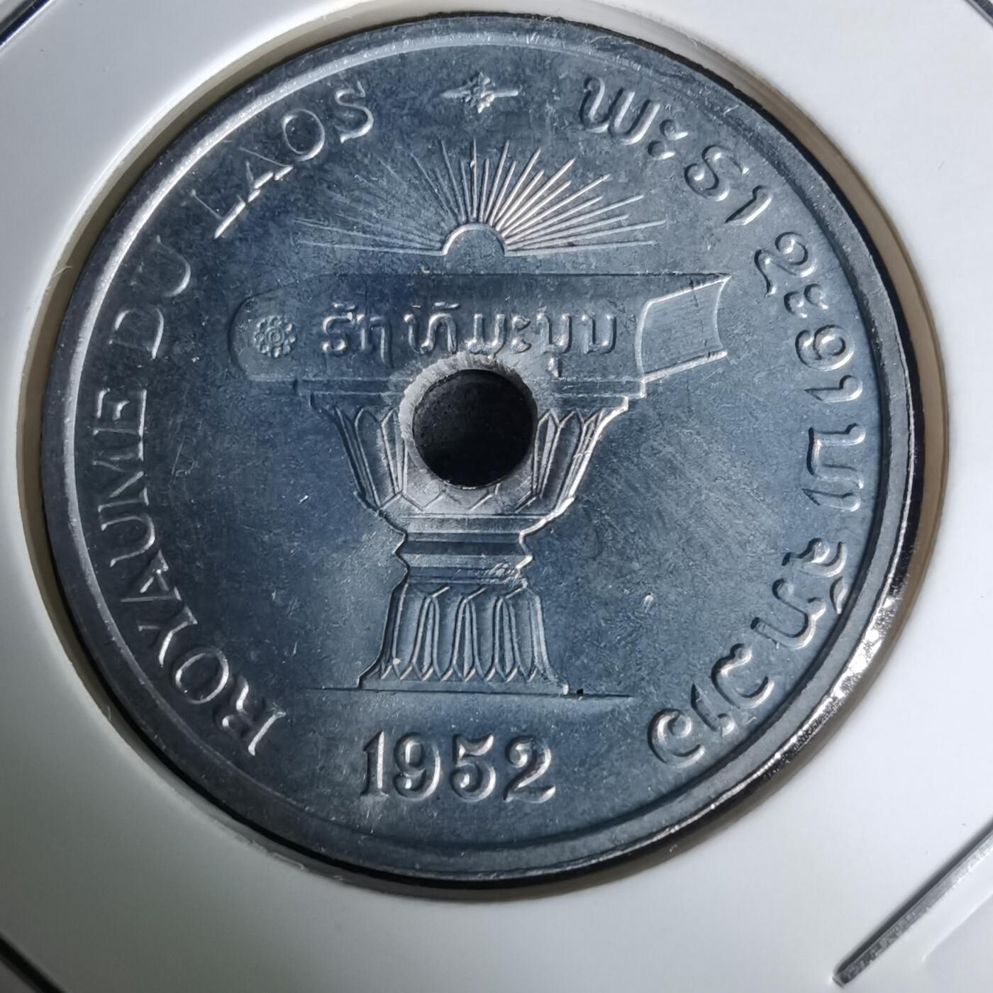 沼泽如烟--第1019场 老挝1952年50分