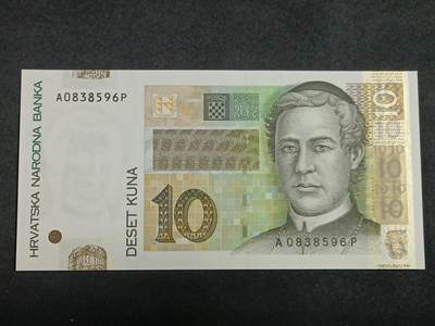 【游宝拍卖】丙午马年第12期 - 克罗地亚-10库纳【2001年 无47永恒号A0838596 全新UNC】