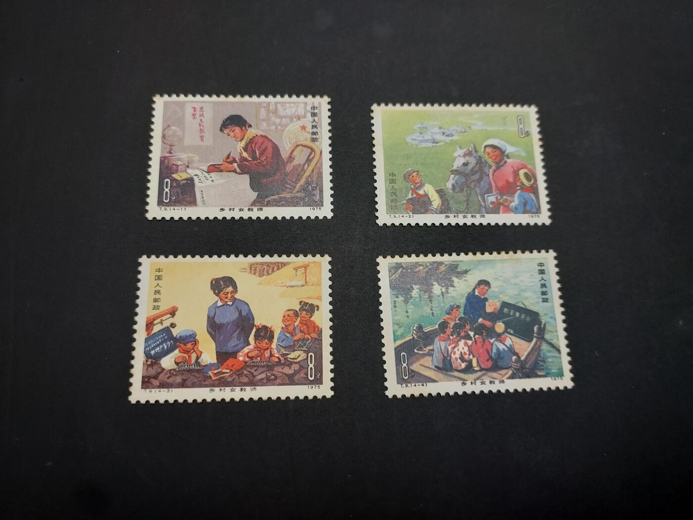 博彦收藏  TM 3月18日 8点邮票专场 全场包邮