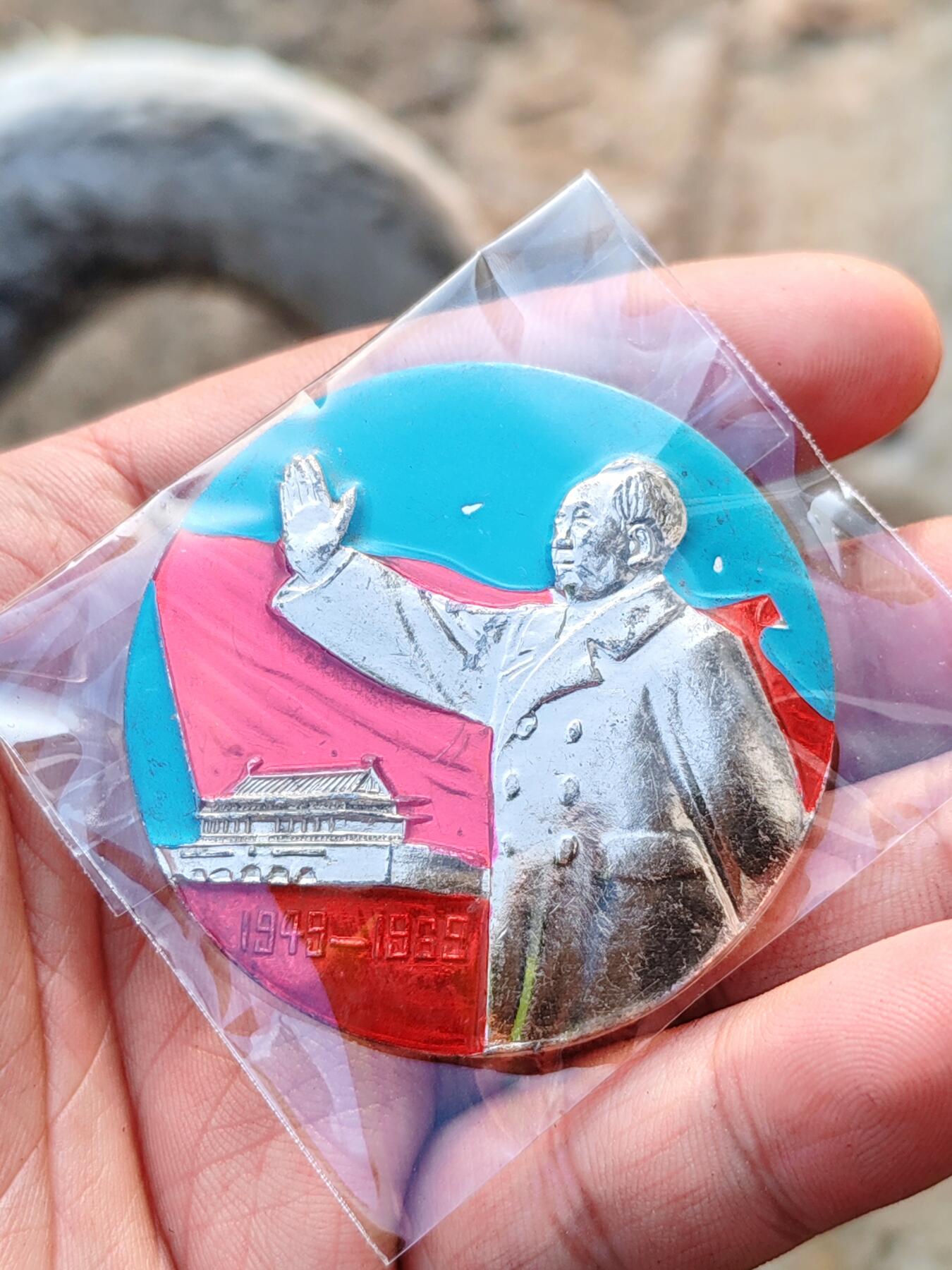 建国20周年红旗大挥手