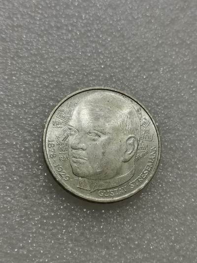 天下钱庄专场欢迎参拍 - 德国5马克银币