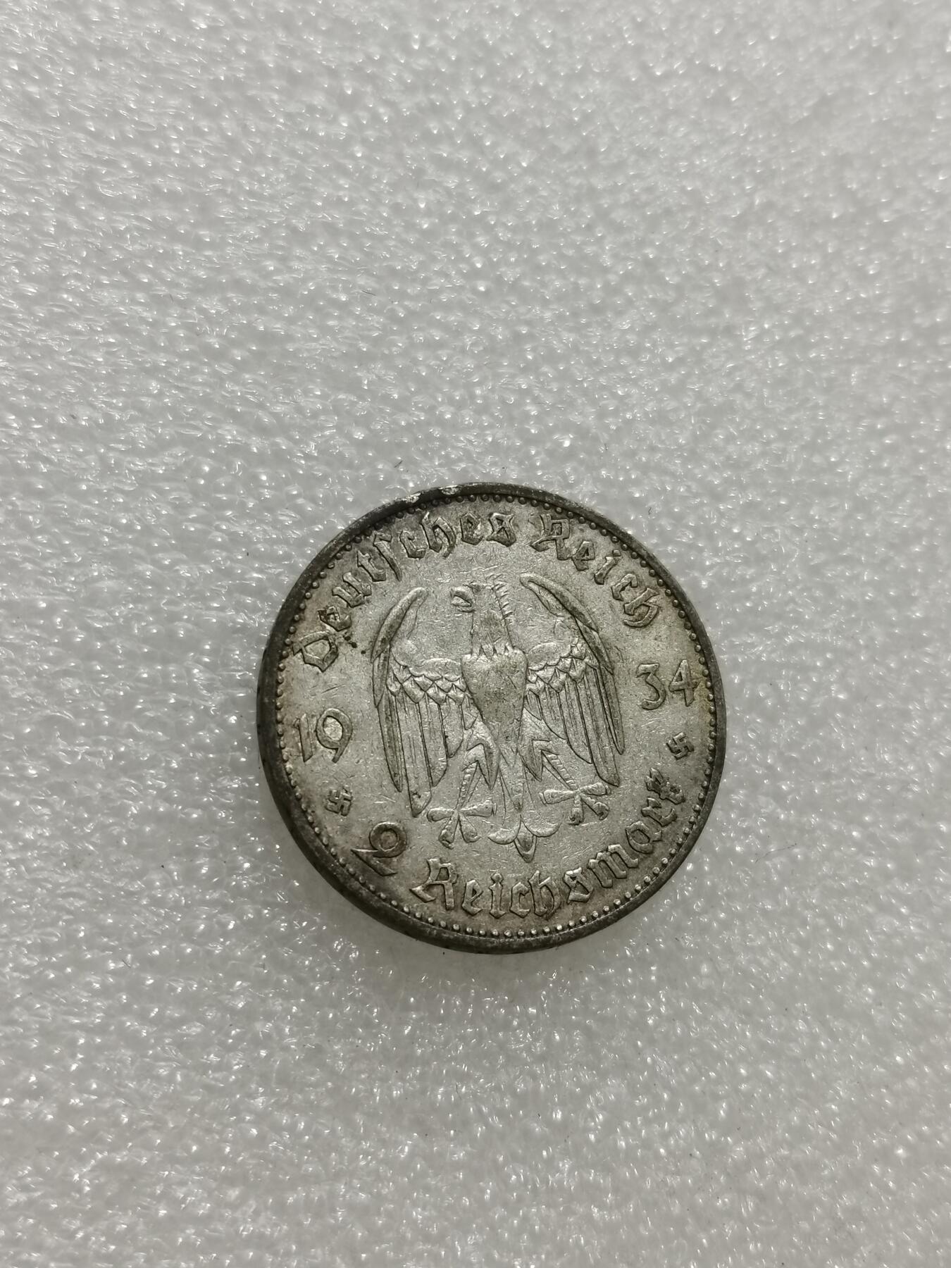 天下钱庄专场欢迎参拍 德国教堂加字2马克银币