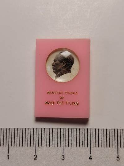 布加迪🐬～世界钱币(上海)🌾第 281 期 /  毛主席像章专拍 - 像章～毛泽东选集 /书本型