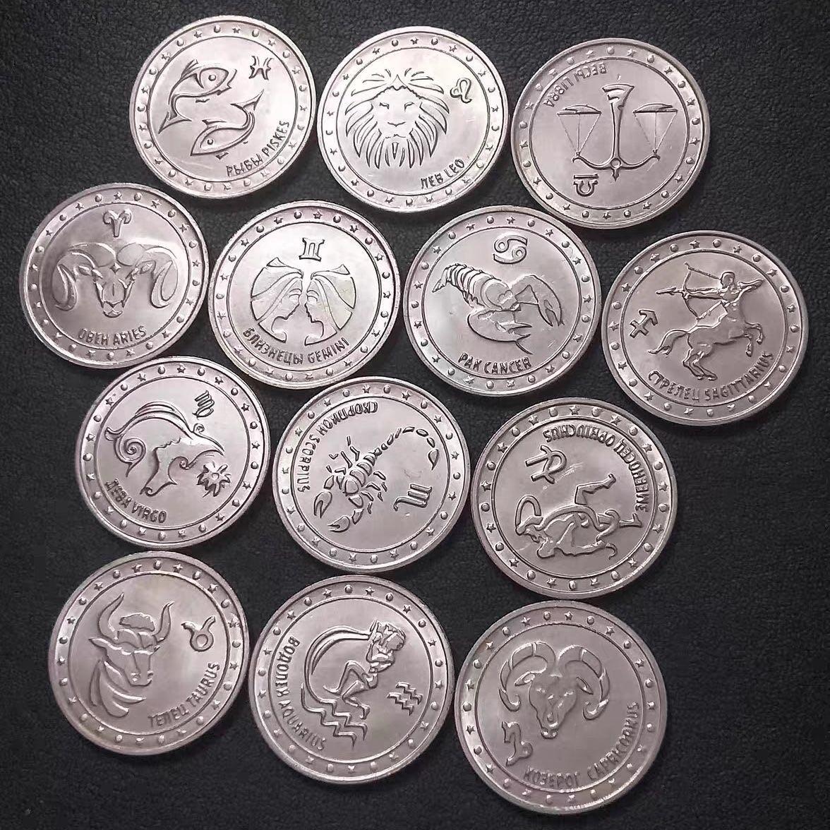 ❤️【币观天下】❤️ 第344期钱币秒杀拍卖场- 2026.3.6周五晚上6点半场 长期征集拍品  德涅斯特2016年星座系列 13枚大全套