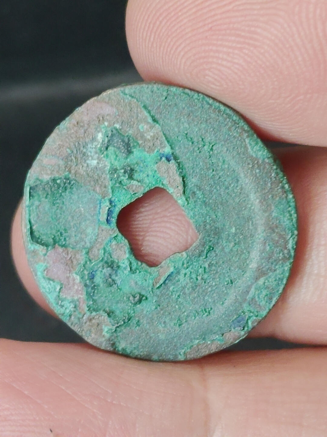 猩哥外币小铺➨【第220场】 元丰通宝