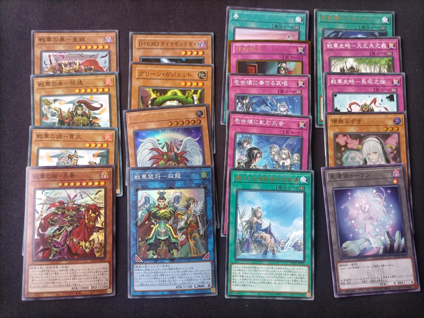 【游宝拍卖】丙午马年第11期