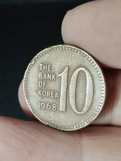 猩哥外币小铺➨【第220场】 - 韩国