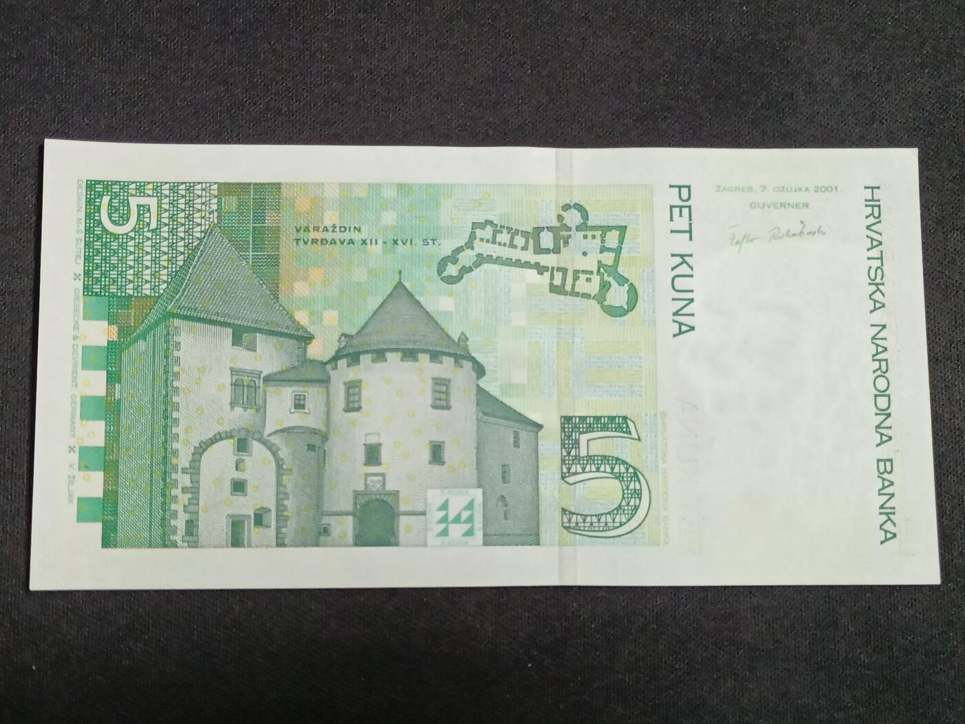 【游宝拍卖】丙午马年第12期 克罗地亚-5库纳【2001年 全新UNC】