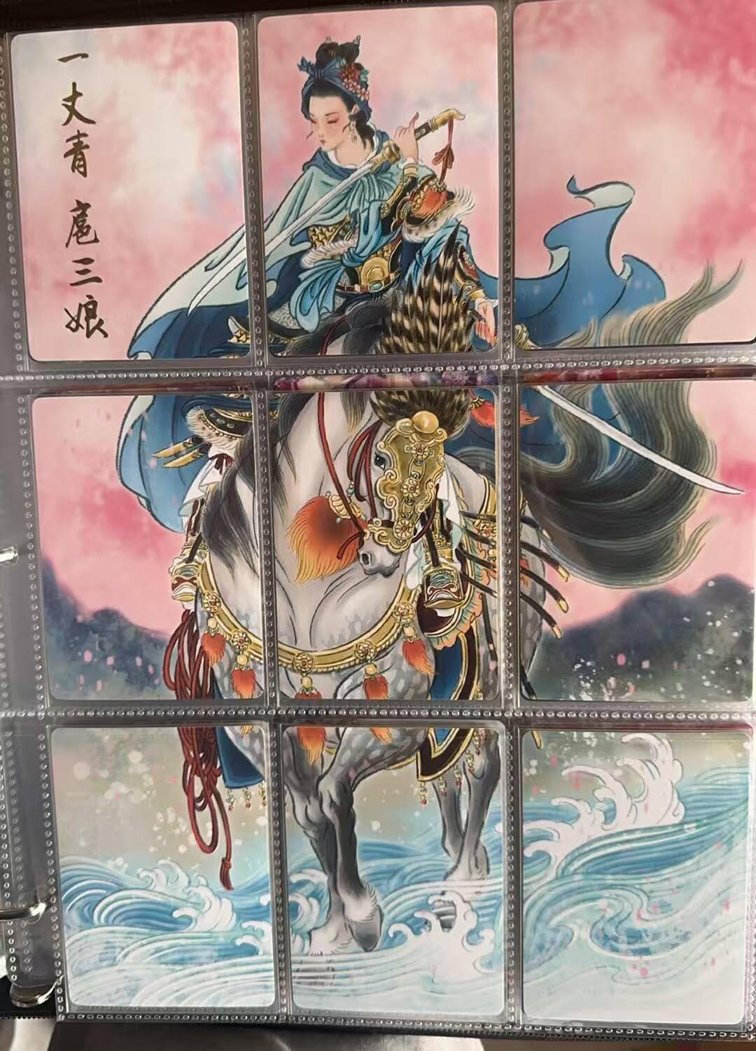 满赠PR！！龙虎卡牌-七八场（满200元包邮，无佣金，每周六结拍，欢迎送拍）