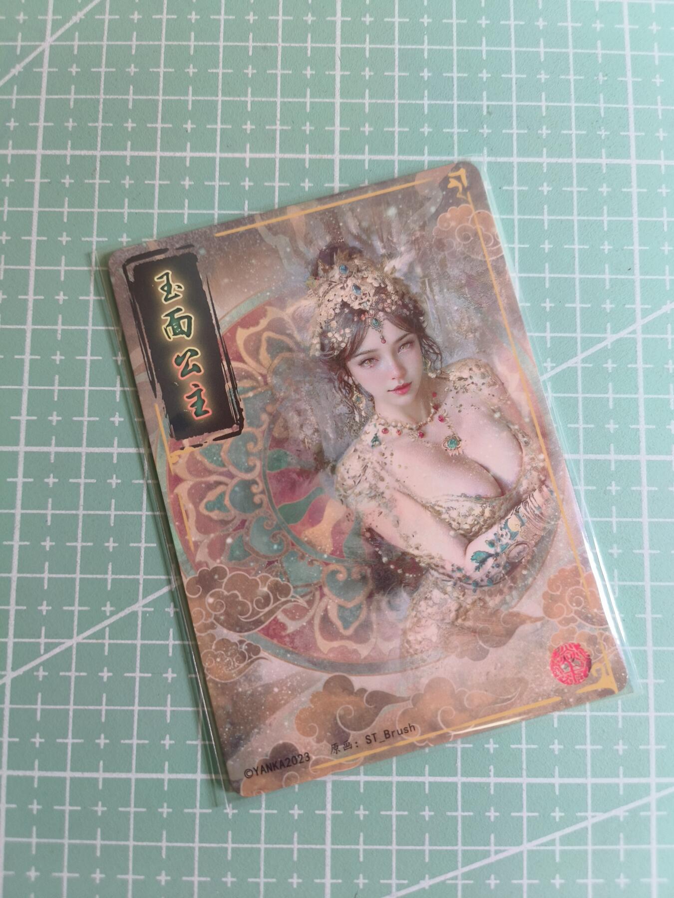 C先生卡牌 第24期  零抽层收拍品，送拍加微私聊 【幻彩折光】焱卡文化×刷子《妖姬传》玉面公主  双服饰