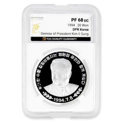1994年朝鲜-金日成逝世纪念银币1盎司999纯银纪念币TQG评级 68 - 1994年朝鲜-金日成逝世纪念银币1盎司999纯银纪念币TQG评级 68