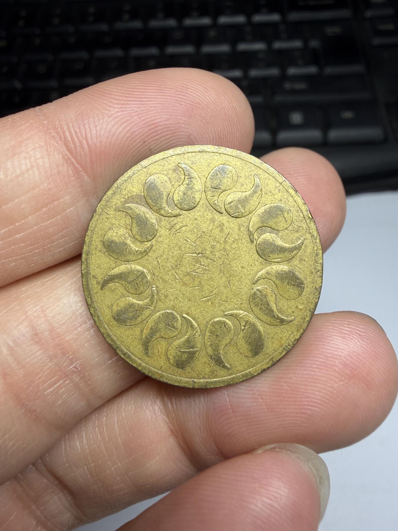 2026年集古藏今外币拍卖第三期-第2场—（总第312拍），可以寄存60天，满160元包邮。 铜纪念章，直径26.5毫米