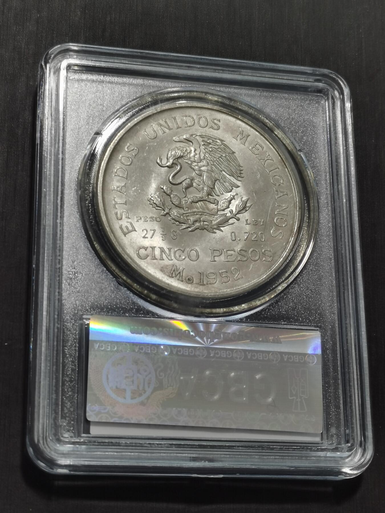 天下钱庄专场欢迎参拍 墨西哥伊达尔戈银币