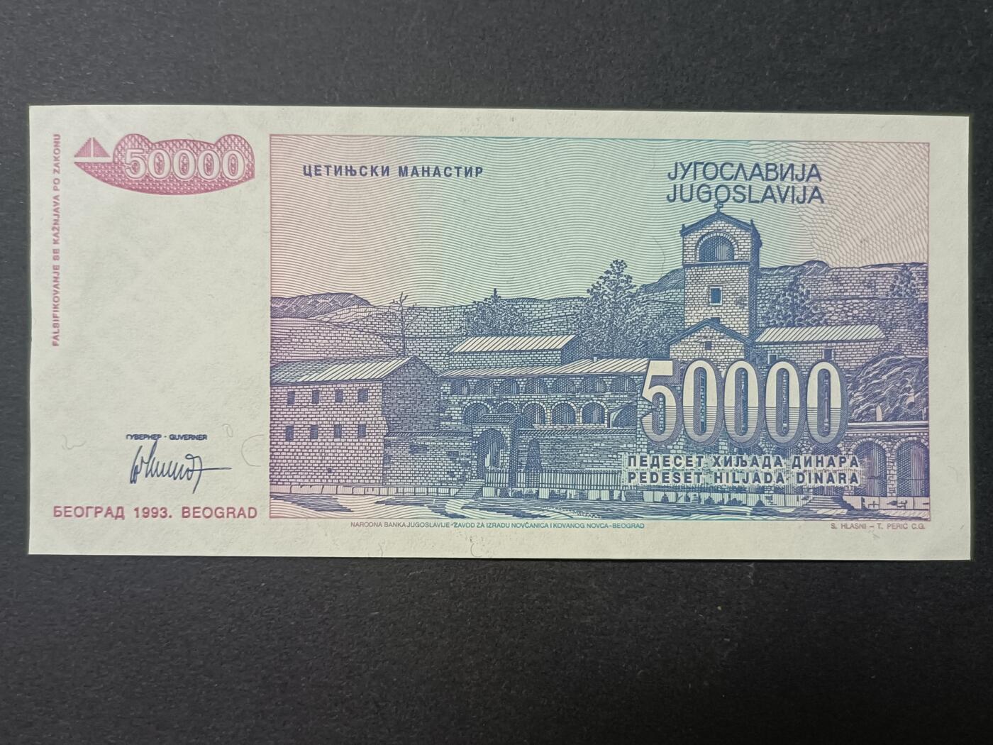 【游宝拍卖】丙午马年第11期 南斯拉夫-50000第纳尔【1993年 全新UNC-】