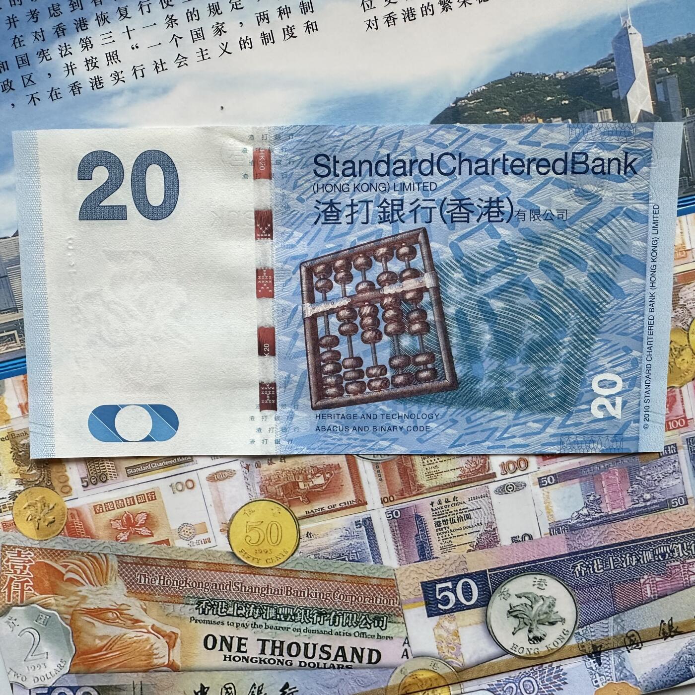 🌹外币初藏🌹🐯2026年第27场   每周二四六晚8️⃣点 接代拍 香港回归纪念卡 b