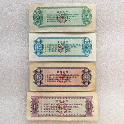  稀少1974年山西省粮票流通品大全套1套7枚原版真品如图供应票证旧藏文玩艺术收藏  稀少1974年山西省粮票流通品大全套1套7枚原版真品如图供应票证旧藏文玩艺术收藏