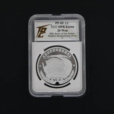 2022年朝鲜-人民革命军创建90周年纪念银币31克999纯银边齿版TQG评级 69 2022年朝鲜-人民革命军创建90周年纪念银币31克999纯银边齿版TQG评级 69