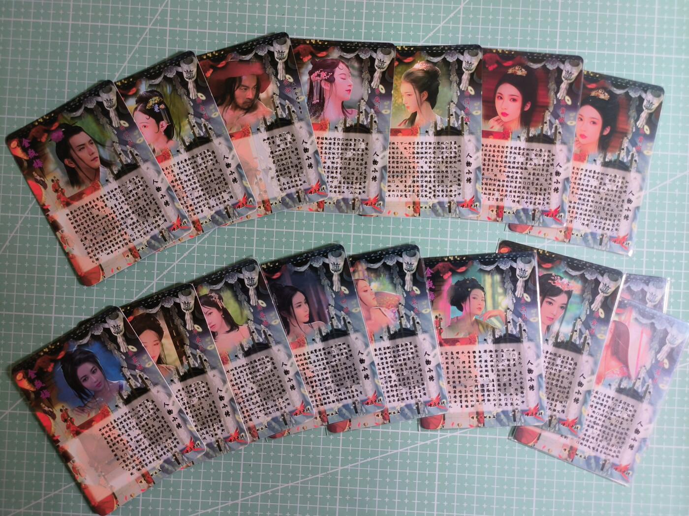 C先生卡牌 第24期  零抽层收拍品，送拍加微私聊 【彩闪】燎原文化《金瓶梅》16张