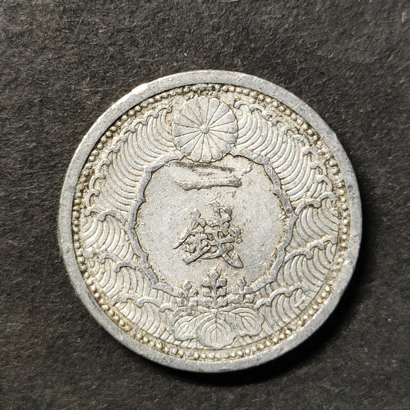 嘉禾收藏    【第484期】            无佣金、可寄存、满30元包邮