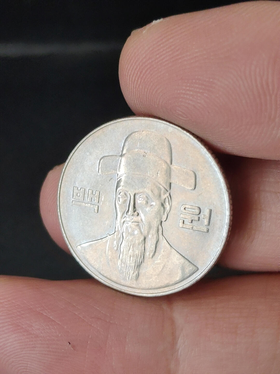 猩哥外币小铺➨【第220场】 韩国