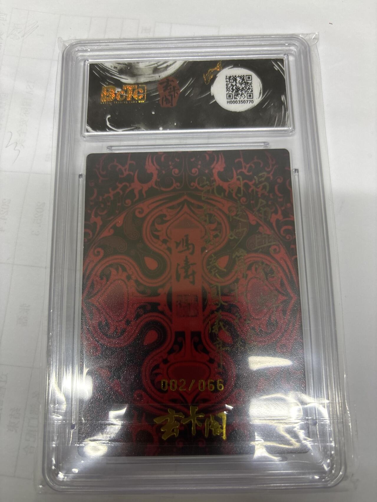 无关紧要 出坑转让 不寄存 默认微瑕 循环上架 介意勿拍 收货请尽快确认 谢谢