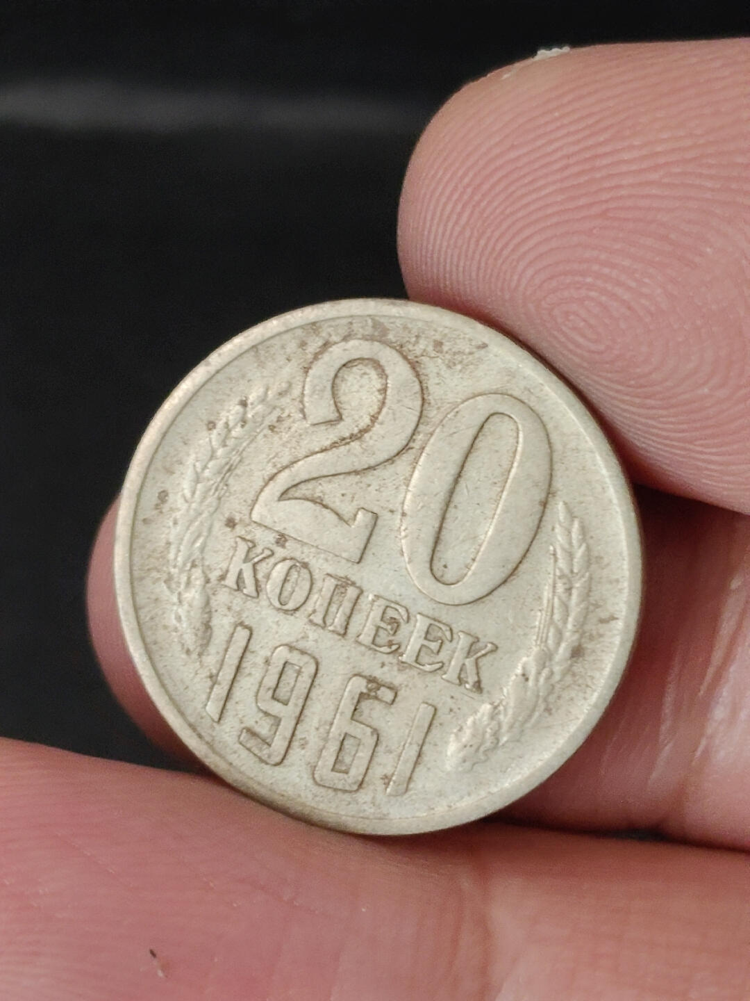 猩哥外币小铺➨【第220场】 苏联