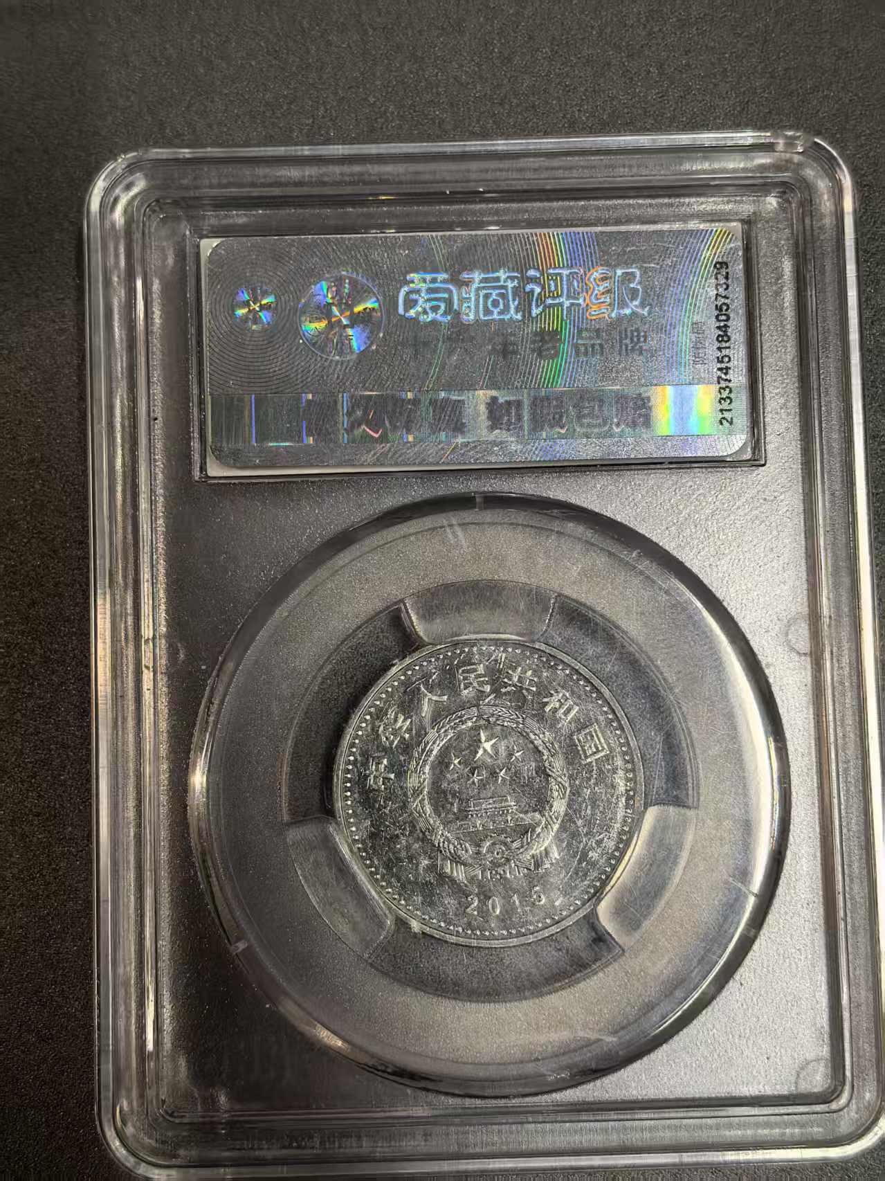 开店首拍 国内外机制币银元拍场