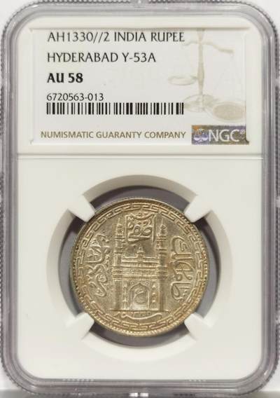 博洋堂世界钱币拍卖第164期（全场包邮） - NGC AU58 印度海德拉巴邦1卢比银币，清真寺造型，打制深俊，漂亮的黄油五彩，光度不错，个人看有61分