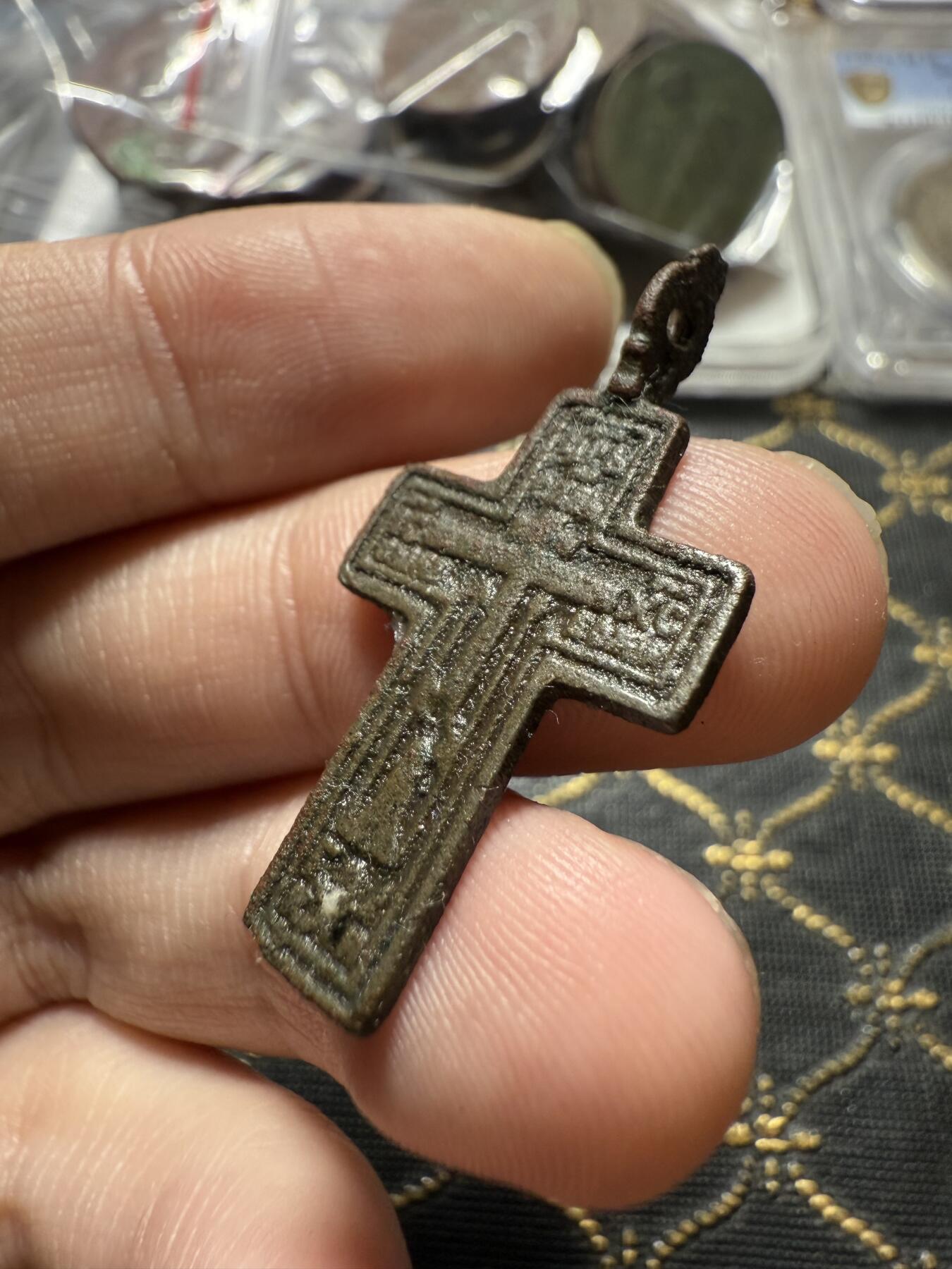 南宋泉阁俄币 外币 国币 专场第二十二期 【送拍无额外佣金】 沙俄 东正教铜十字架 中等个头 品相还可以 通货好品