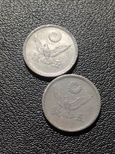 靖甫拍卖第六场 - 1946过渡政府锌币两枚