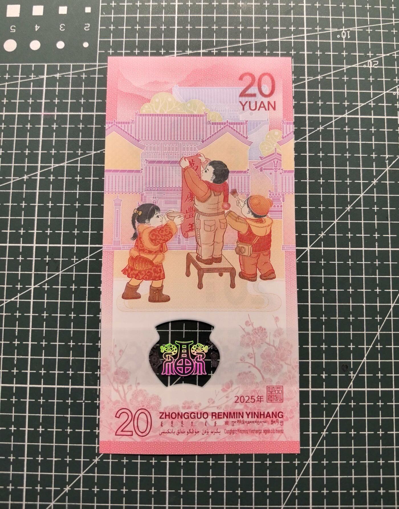 《外钞收藏家》第六百一十六期（精品场）（长期征集拍品、欢迎藏友们联系合作）