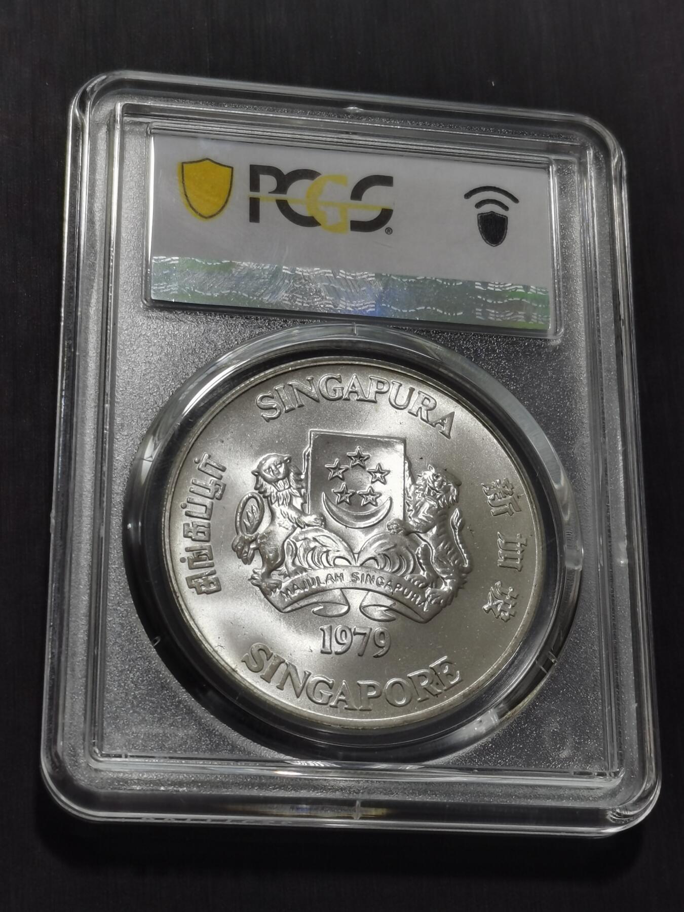 天下钱庄专场欢迎参拍 PCGS MS66新加坡10元银币