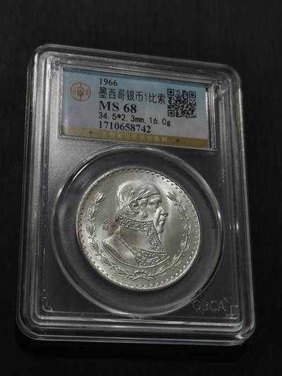 天下钱庄专场欢迎参拍 - 墨西哥一比索银币