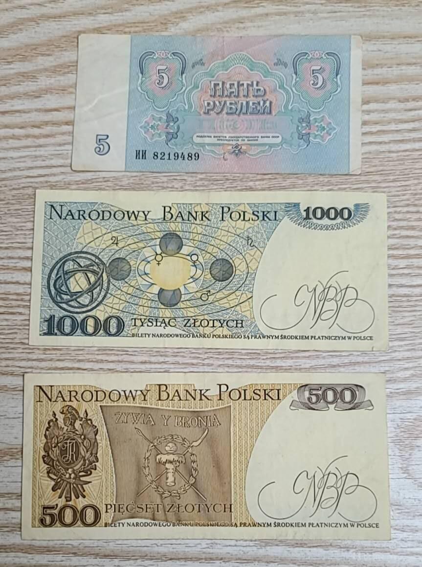 【币将精彩】纸币杂项拍卖（2026-3-15） 外币旧票3枚