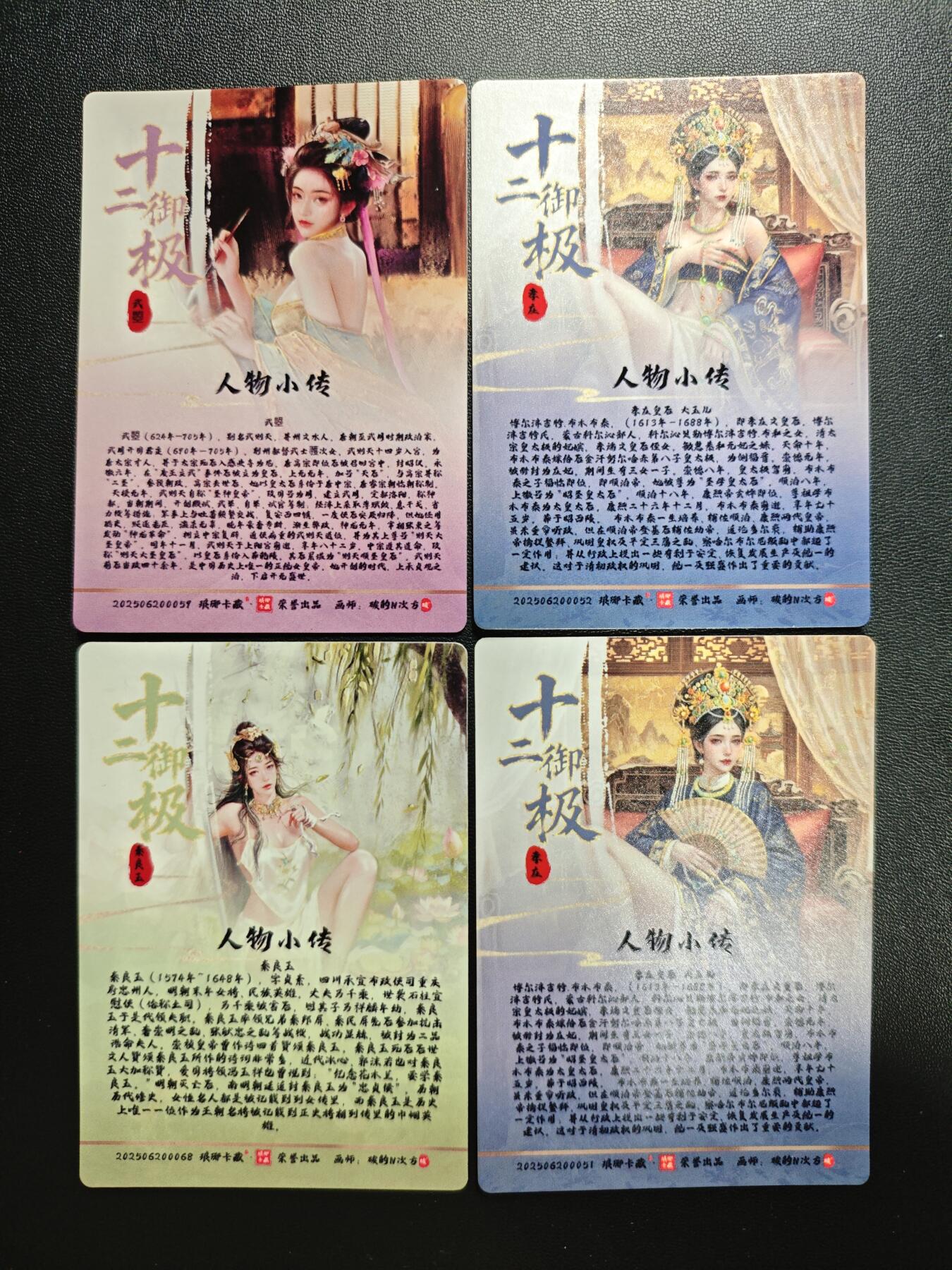 天玑星卡拍第178期《3.16周一截拍》持续收拍收评中 满赠卡需备注