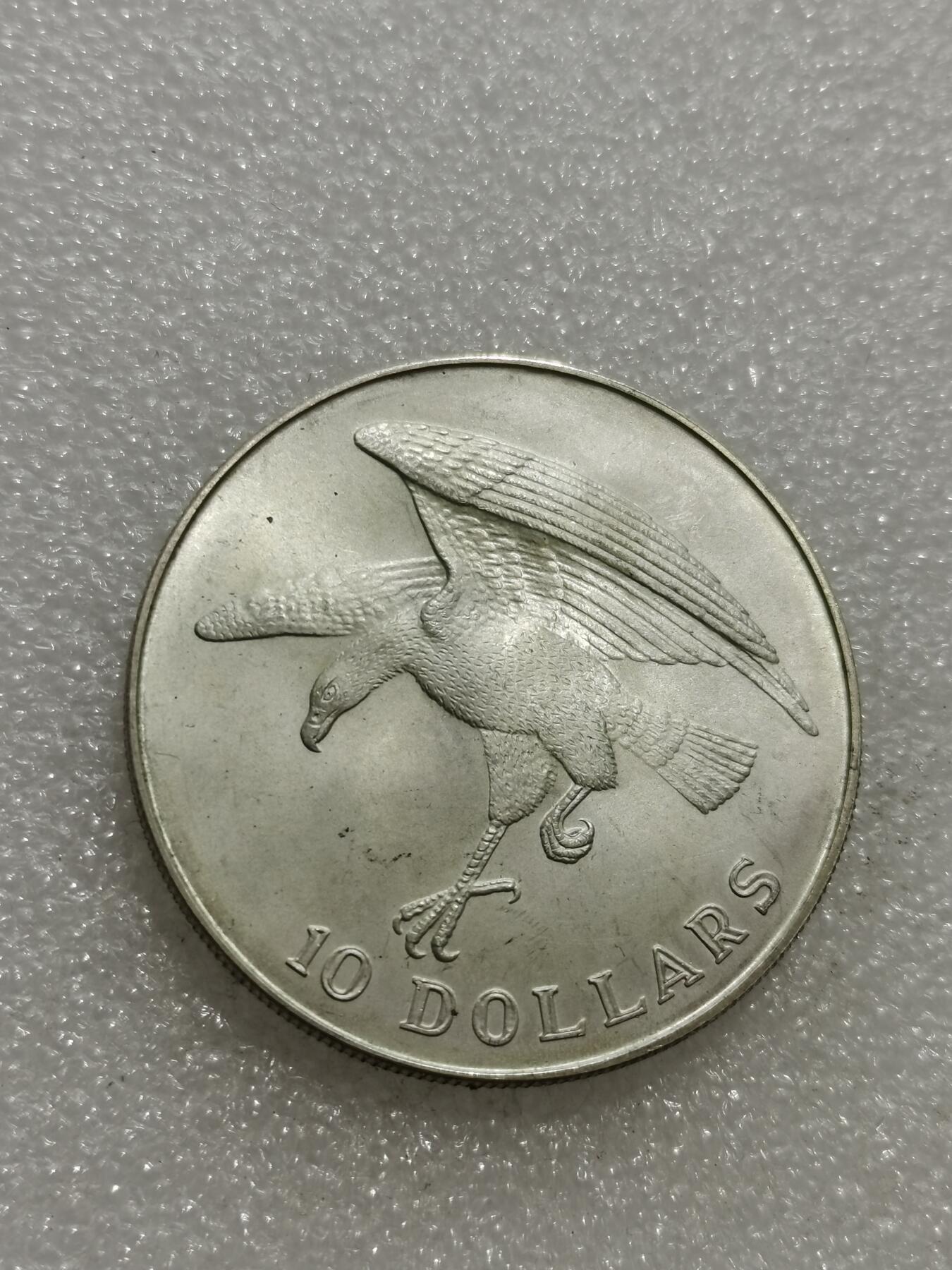 天下钱庄专场欢迎参拍 新加坡海鹰10元银币