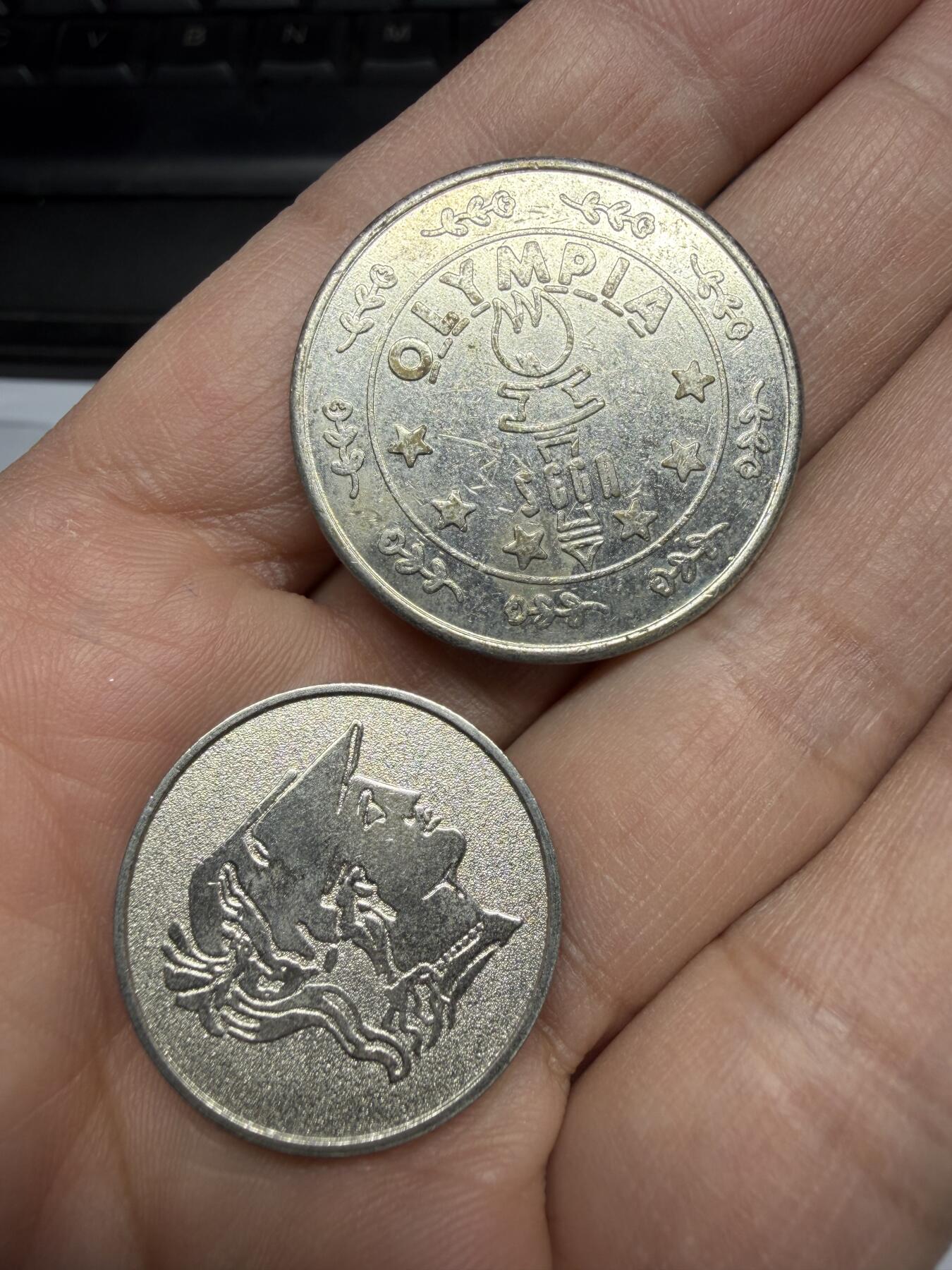 2026年集古藏今外币拍卖第三期-第2场—（总第312拍），可以寄存60天，满160元包邮。 游戏代币2枚