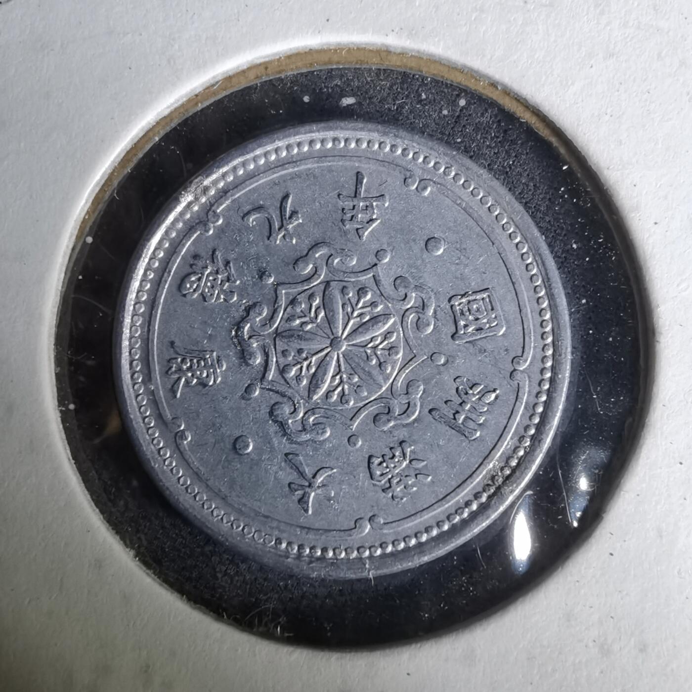 沼泽如烟--第1019场 康德九年一分