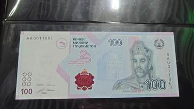 世界钱币～微拍第239期暨2026年第20期  部分尾货整理陆续低价起拍清仓 - 2025年塔吉克斯坦100元纪念钞 全新绝品无47尾号1063