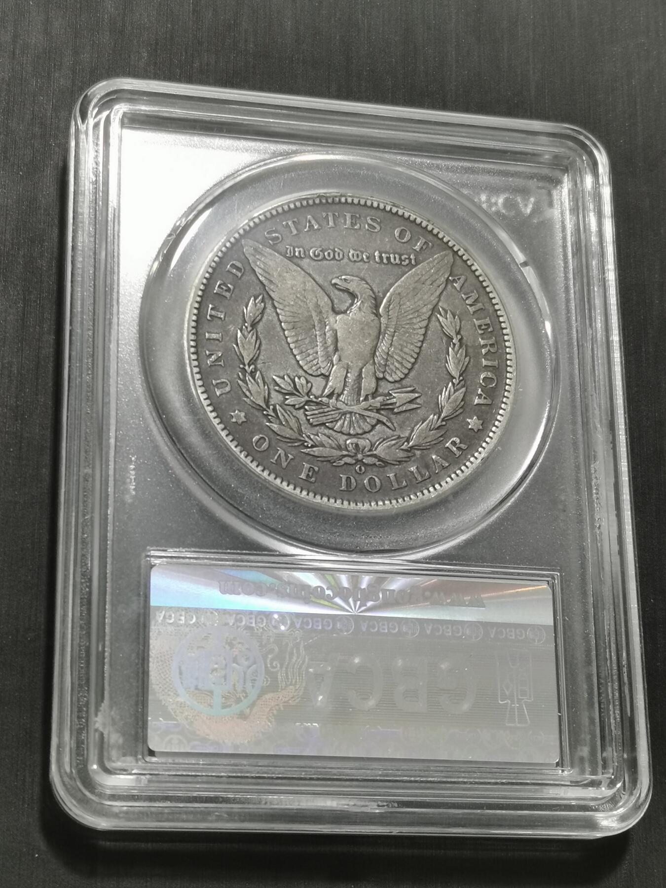 天下钱庄专场欢迎参拍 1891美国摩根一美元银币